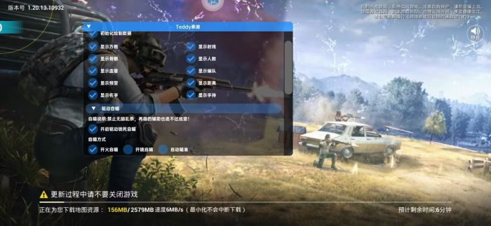 和平精英怎么才算开外挂（和平精英要怎么才可以开外挂）